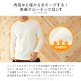ロンT メンズ 長袖Tシャツ | LUXSTYLE | 詳細画像4