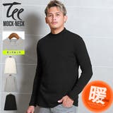 ロンT メンズ 長袖Tシャツ | LUXSTYLE | 詳細画像1