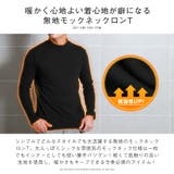 ロンT メンズ 長袖Tシャツ | LUXSTYLE | 詳細画像4