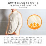 ロンT メンズ 長袖Tシャツ | LUXSTYLE | 詳細画像4