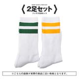 2足セット | 靴下 メンズ ソックス | LUXSTYLE