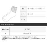 靴下 メンズ ソックス | LUXSTYLE | 詳細画像2