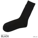 ブラック | 靴下 ソックス メンズ | LUXSTYLE