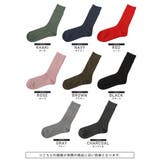 靴下 ソックス メンズ | LUXSTYLE | 詳細画像3