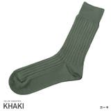 カーキ | 靴下 ソックス メンズ | LUXSTYLE
