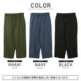 ワイドパンツ メンズ イージー | LUXSTYLE | 詳細画像2