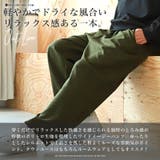 ワイドパンツ メンズ イージー | LUXSTYLE | 詳細画像4