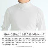 ロンT メンズ 長袖Tシャツ | LUXSTYLE | 詳細画像4