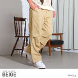ベージュ | スケーターパンツ メンズ ワイドパンツ | LUXSTYLE