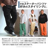 スケーターパンツ メンズ ワイドパンツ | LUXSTYLE | 詳細画像4 