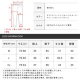 スケーターパンツ メンズ ワイドパンツ | LUXSTYLE | 詳細画像3 