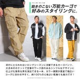 カーゴパンツ メンズ バルーンパンツ | LUXSTYLE | 詳細画像4 