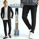 アンクルパンツ スリムパンツ メンズ | LUXSTYLE | 詳細画像1