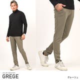 グレージュ | アンクルパンツ スリムパンツ メンズ | LUXSTYLE