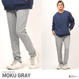 杢グレー | アンクルパンツ スリムパンツ メンズ | LUXSTYLE