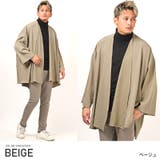 ベージュ | カーディガン メンズ ノーカラー | LUXSTYLE