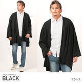 ブラック | カーディガン メンズ ノーカラー | LUXSTYLE