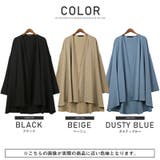 カーディガン メンズ ノーカラー | LUXSTYLE | 詳細画像2 