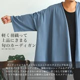 カーディガン メンズ ノーカラー | LUXSTYLE | 詳細画像4 
