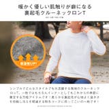 ロンT メンズ レディース | LUXSTYLE | 詳細画像4