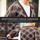 カーディガン メンズ レディース | LUXSTYLE | 詳細画像6