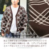 カーディガン メンズ レディース | LUXSTYLE | 詳細画像4