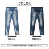 デニムパンツ メンズ スキニー | LUXSTYLE | 詳細画像2