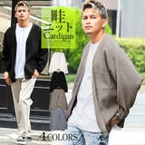 カーディガン メンズ レディース | LUXSTYLE | 詳細画像1