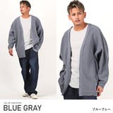 ブルーグレー | カーディガン メンズ レディース | LUXSTYLE