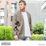 グレージュ | カーディガン メンズ レディース | LUXSTYLE