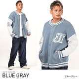 ブルーグレー | スタジャン メンズ スタジアムジャンパー | LUXSTYLE