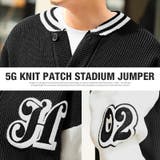 スタジャン メンズ スタジアムジャンパー | LUXSTYLE | 詳細画像6