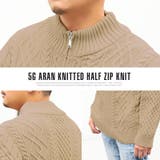 ニット メンズ セーター | LUXSTYLE | 詳細画像6