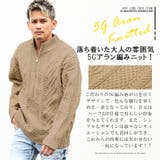 ニット メンズ セーター | LUXSTYLE | 詳細画像4