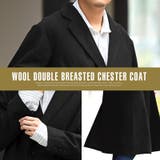 チェスターコート メンズ ウールコート | LUXSTYLE | 詳細画像6 
