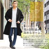 チェスターコート メンズ ウールコート | LUXSTYLE | 詳細画像4 