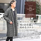 ステンカラーコート メンズ ウール | LUXSTYLE | 詳細画像4