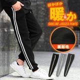 ジャガーパンツ メンズ スウェットパンツ | LUXSTYLE | 詳細画像1