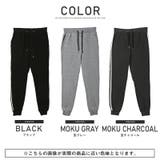 ジャガーパンツ メンズ スウェットパンツ | LUXSTYLE | 詳細画像2