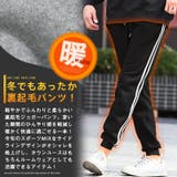 ジャガーパンツ メンズ スウェットパンツ | LUXSTYLE | 詳細画像4
