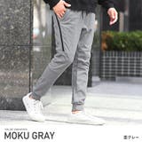 杢グレー | ジョガーパンツ メンズ フリースメンズパンツ | LUXSTYLE