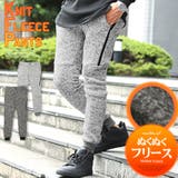 ジョガーパンツ メンズ 裏起毛 | LUXSTYLE | 詳細画像1