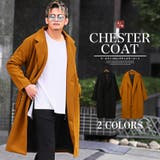 チェスターコート メンズ ロング丈 | LUXSTYLE | 詳細画像1