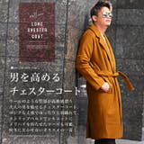 チェスターコート メンズ ロング丈 | LUXSTYLE | 詳細画像4