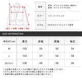 チェスターコート メンズ ロング丈 | LUXSTYLE | 詳細画像3