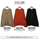 カーディガン メンズ レディース | LUXSTYLE | 詳細画像2 