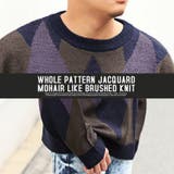 ニット メンズ モヘアライク | LUXSTYLE | 詳細画像6