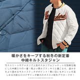 スタジャン メンズ ブルゾン | LUXSTYLE | 詳細画像4