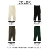 シェフパンツ メンズ フェイクウール | LUXSTYLE | 詳細画像2 