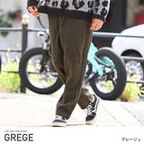 グレージュ | シェフパンツ メンズ フェイクウール | LUXSTYLE